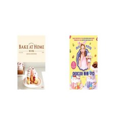 bakeathome