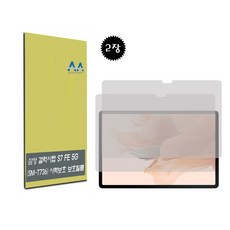 갤럭시탭s7+5g