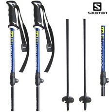 1920아토믹길이조절스키폴