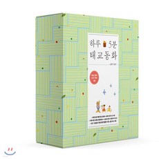 베이비성장카드