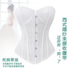 심리스보정원피스