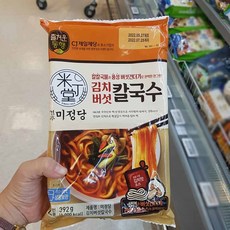 미정당칼국수