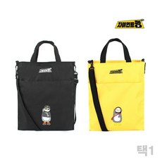 펭수보조가방