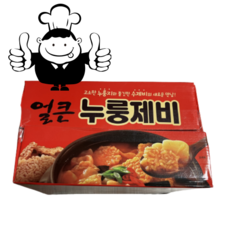 얼큰누룽제비 TOP01