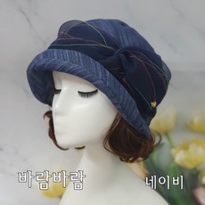 [바람바람] 루이엘신상 유명디자이너모자 연예인모자 방송협찬 작품모자 버킷햇 벙거지 양면모자 남녀공용 스포츠 골프 편한모자 등산모