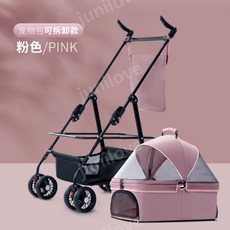 탈부착유모차바구니