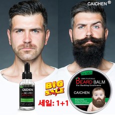 CAICHEN 수염발모제 수염기르기 콧수염 턱수염 구렛나루 수염발모오일 콧수염 Dropper natural beard 1 1, 1개