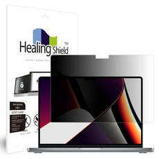 힐링쉴드맥북프로14