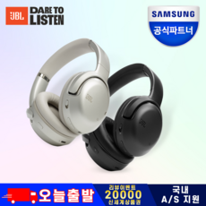 삼성공식파트너 JBL TOUR ONE M2 노이즈캔슬링 블루투스 헤드셋 헤드폰, 샴페인