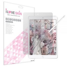 아이패드프로5세대12.9종이질감