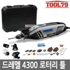 드레멜4300