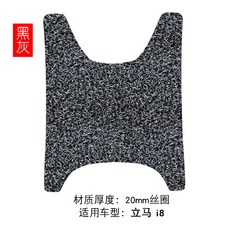 적용 I8L71군자정 전동차 코일 바이크 매트 두꺼운 내마모성, 금세 있다 I82군자정 MM 블랙 그