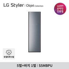 LG 스타일러 오브제컬렉션 S5MBPU 5벌 블랙 틴트 미러