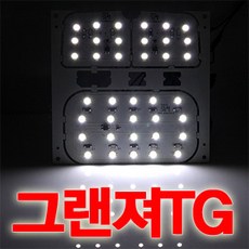 그랜저tg블루투스
