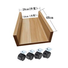 나무본체받침바퀴