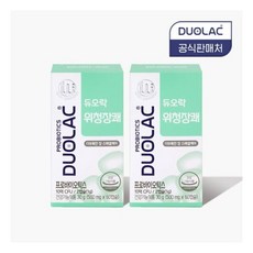 듀오락위청장쾌