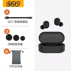 qcyt2c