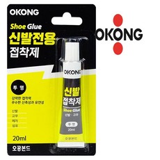 오공 신발 전용 접착제 투명 20ml, 1개