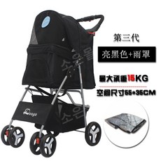 오토폴딩개모차