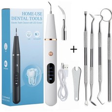 초음파스케일러