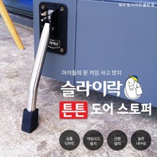 샤시문