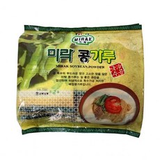 미락콩가루