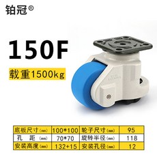 K9250F 300 600F 1000 CGR5160N 지지 형 복마 수준 조절 80N, 복마 바퀴 150F （화이트 ）