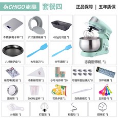 베닉스반죽기v7500