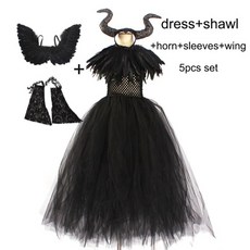 말레피센트유아