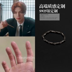 구미호뎐 이동욱 이연 S925 은 반지 컷팅 실반지 레이어드 가드링