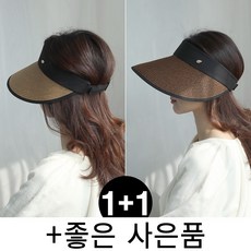 수영장썬캡