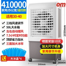 물넣는에어컨