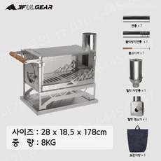 [고급나무받침대증정] 캠핑 화목난로 펠렛난로 장작난로 캠핑용 펠릿 겸용 난로 동계캠핑