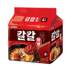 칼칼닭면