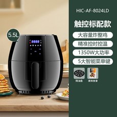 린나이회전국솥
