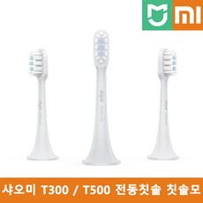 샤오미t500칫솔모