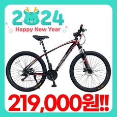 [지멘스 자전거]MTB자전거 헬리오스27.5인치 풀시마노21단 원터치변속 기계식 알루미늄프레임 KENDA타이어, 블랙/레드