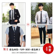 롯데월드교복대여키즈