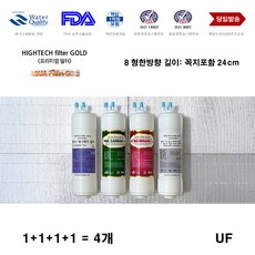 한샘정수기필터
