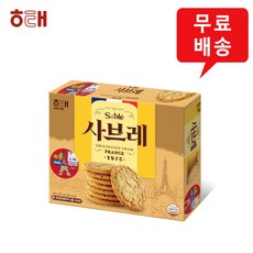 해태 사브레 252g x 2개 무료배송/유럽풍정통쿠키/디저트/비스킷