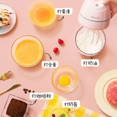 냉면반죽기