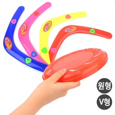 v부메랑