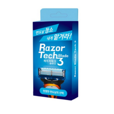 면도기클리너레이저부스터