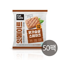 잇메이트닭가슴살스테이크