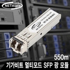광모듈멀티