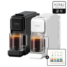 카누커피머신 TOP01