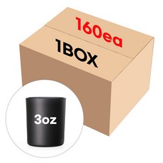 캔들 용기 블랙 무광 글라스 3온스 160개(1BOX) 공병 도매