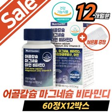 아이커 가격 추천 8