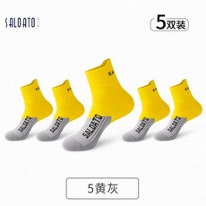 야구양말 양말 일반사이즈 순면 가을겨울 악취방지 전문 운동 러닝 농구 경기 가을 청소년 일지않는 축구양말, C10-5옐로그레이