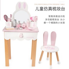 누누키즈화장대
